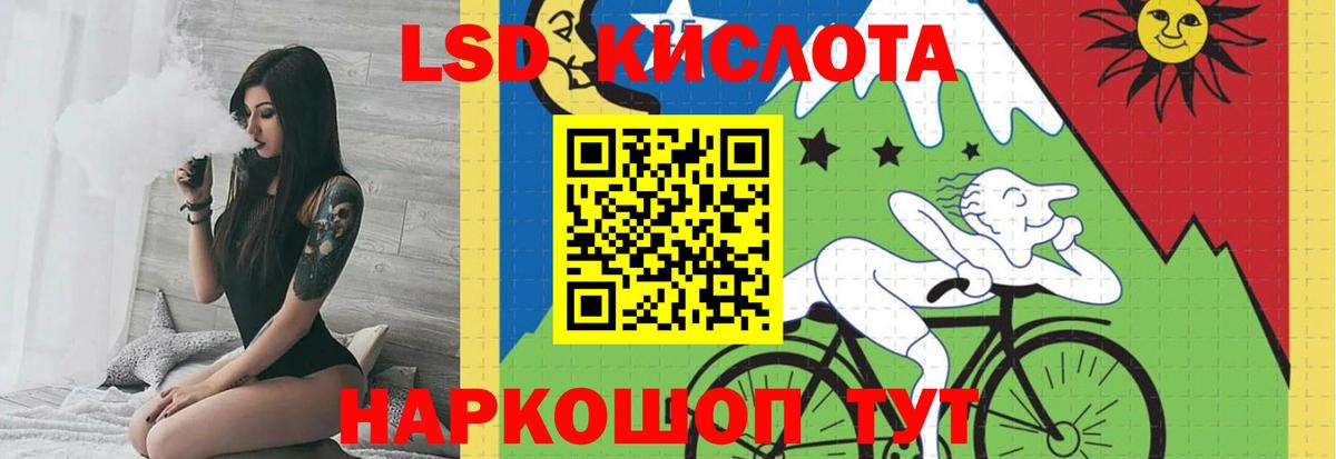 Верхний Уфалей  Лсд 25 экстази  hydra ссылка  Вход с VPN  LSD-25 экстази кислота  LSD-25 экстази ecstasy 