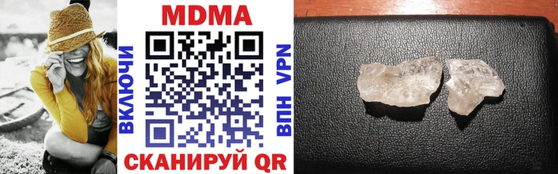 купить   Верхний Уфалей  МДМА crystal 