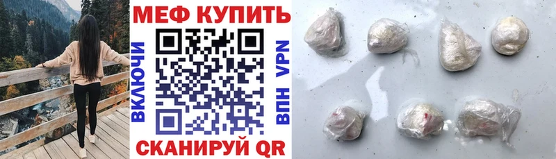 МЕФ VHQ  kraken ТОР  Верхний Уфалей  где продают наркотики 