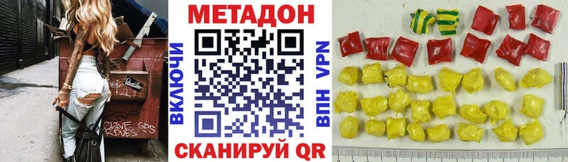 МЕТАДОН мёд цены Верхний Уфалей