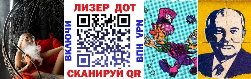 Марки N-bome 1500мкг  Верхний Уфалей 
