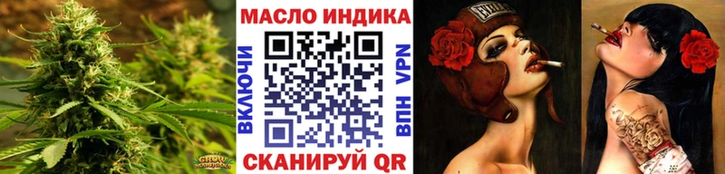 Дистиллят ТГК вейп с тгк Верхний Уфалей