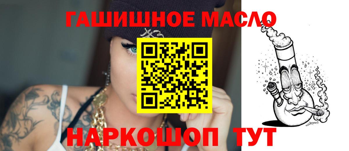 Дистиллят ТГК концентрат  ТГК вейп  Верхний Уфалей  Вход с VPN 