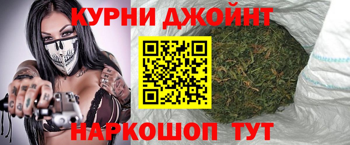Верхний Уфалей  Канабис THC 21%  Бошки Шишки гибрид  Бошки Шишки сатива  Бошки марихуана Ganja  Вход с VPN 