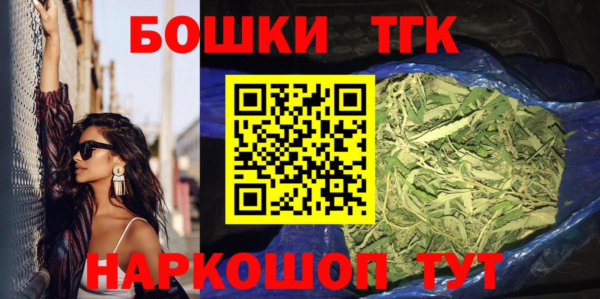 Конопля LSD WEED Верхний Уфалей